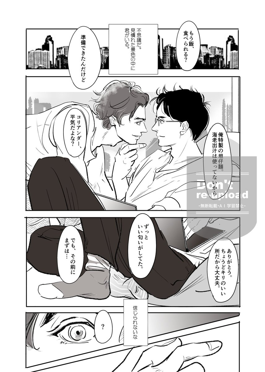 AY【東ツ62a委託】 (@Ayafanart) / Posts / X