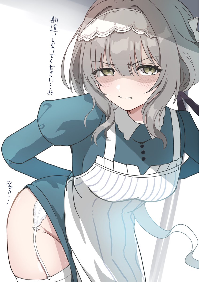 香名江さんと仕方なく。