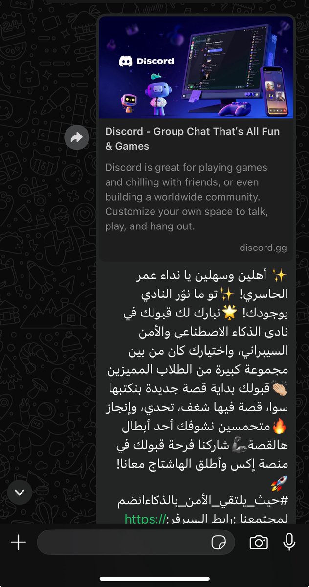 نداء tweet media