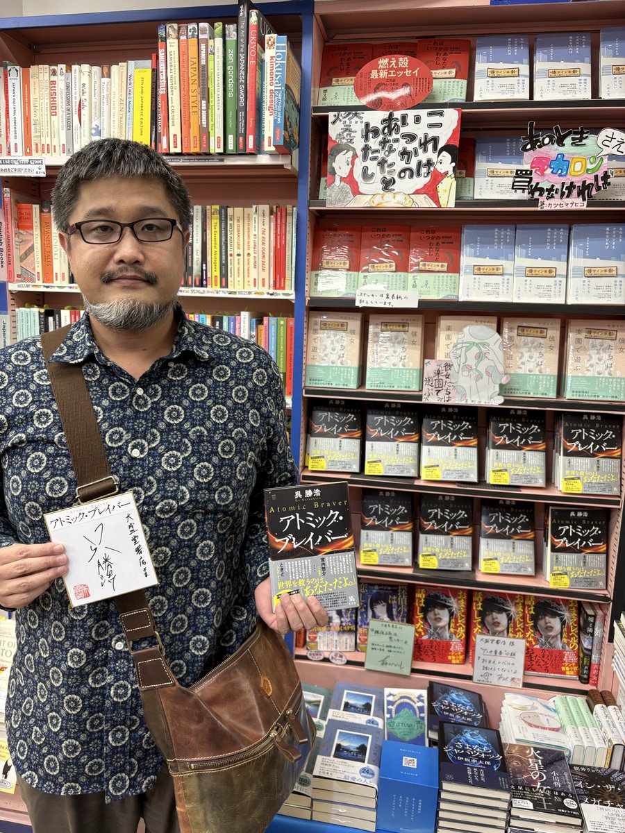 激レア！スタッフ創刊号 光文社 文芸編集部 on X