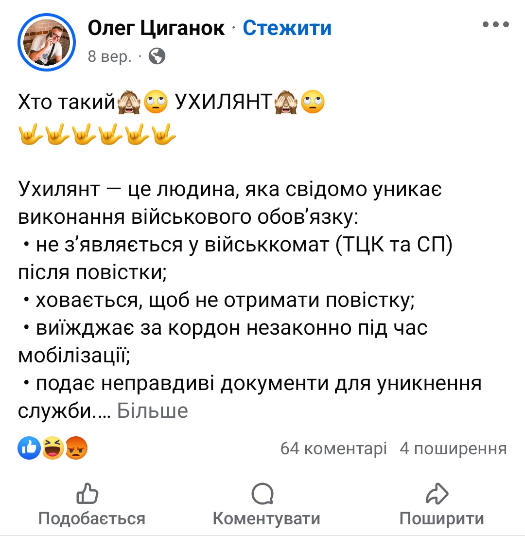 naumenko tweet media