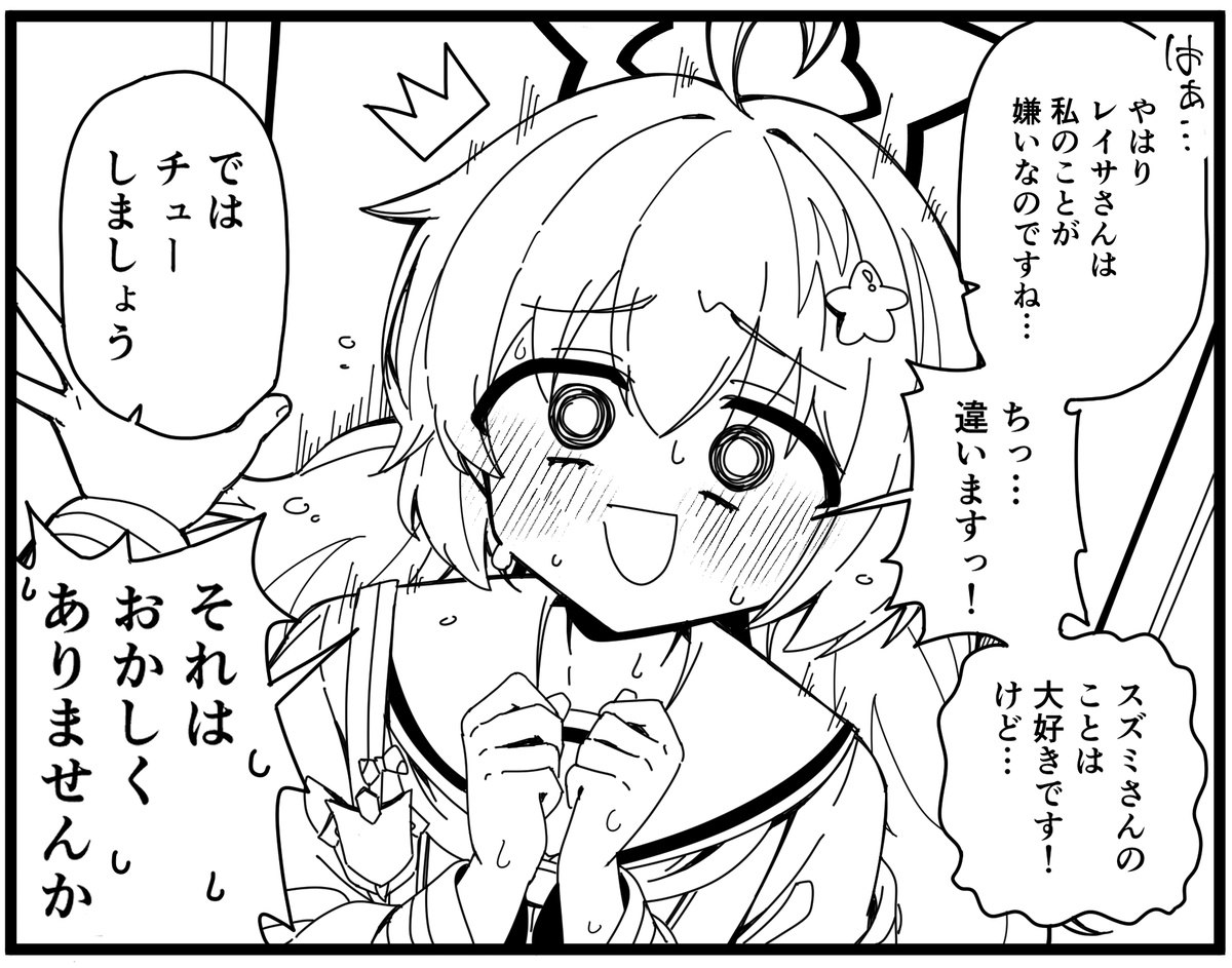 🐕𝒓𝒆𝒔𝒊𝒅𝒆𝒏𝒕𝒔𝒍𝒆𝒆𝒑𝒆𝒓🐈 tweet media