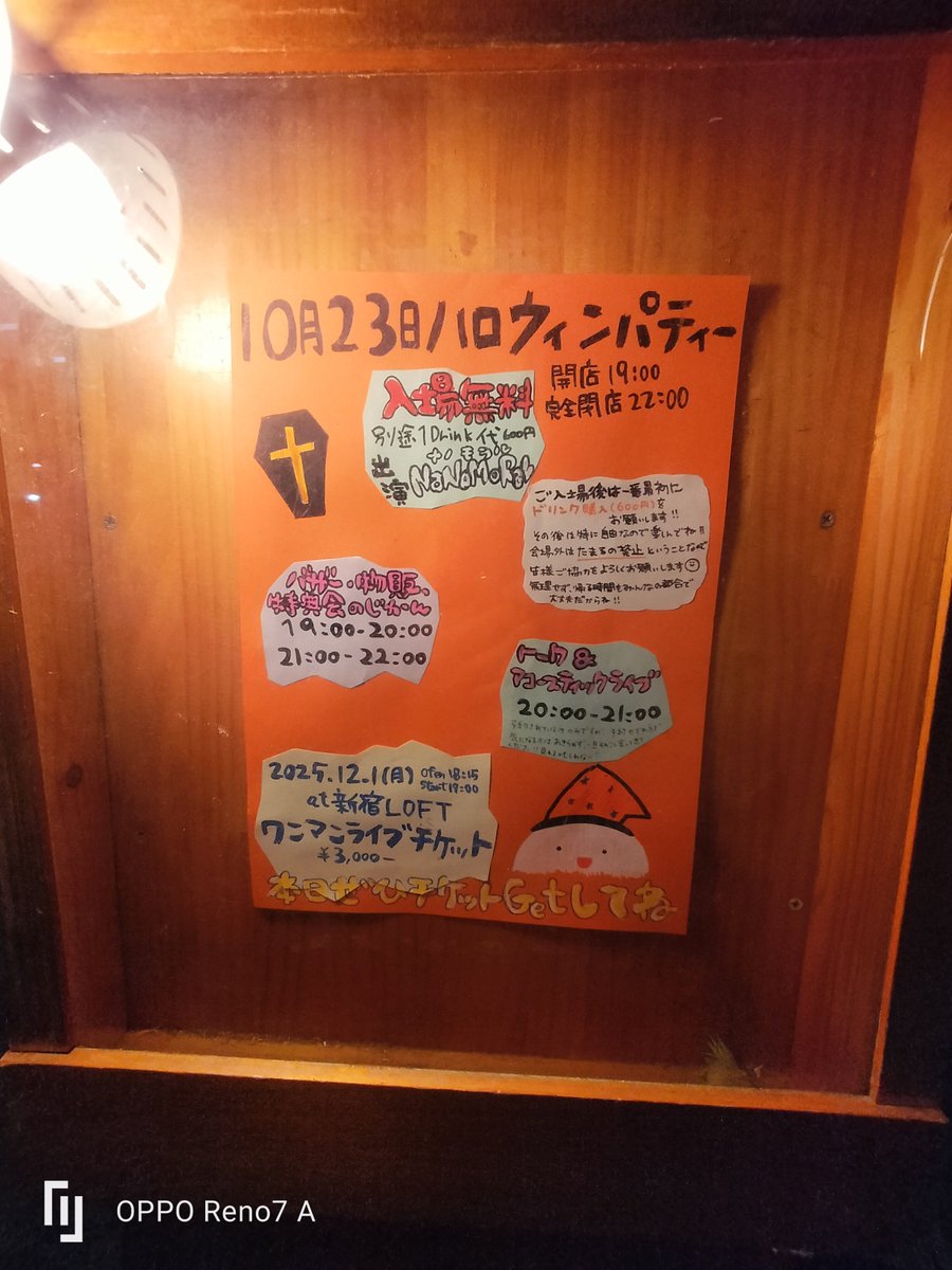 はるかな (@54thweek) / Posts / X