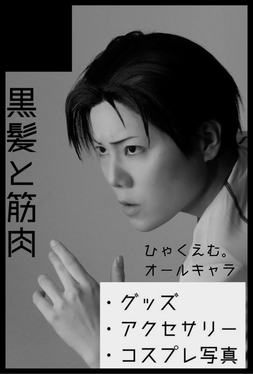 【51枚】天使な小生意気 設定資料 制作資料 検)　C97 コミックマーケット97 TNK1 浪漫堂 横山光輝ロボットコレクション 22 鉄人28号 ガオーポーズ 完成