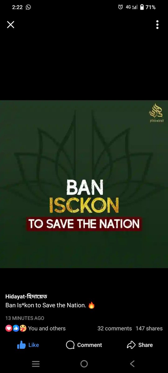 Muslimahbangali's tweet image. from Bangladesh #Baniskon #terroristiskon #Baniskon #Iskonterrorist