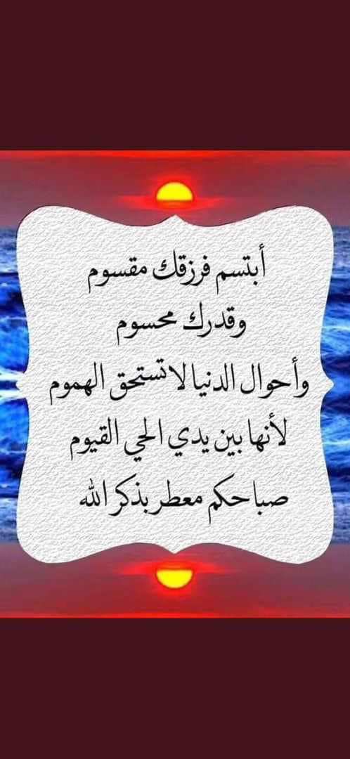 Jamal (@abojasim2015) on Twitter photo 