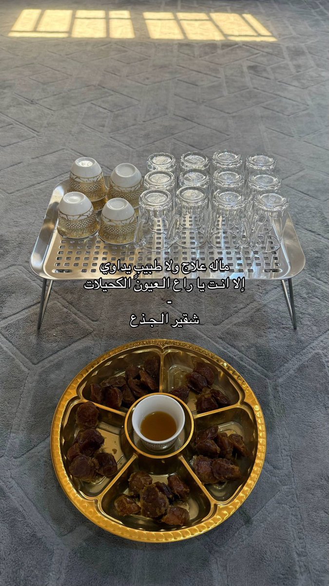 #اقتباسات_سنابيه