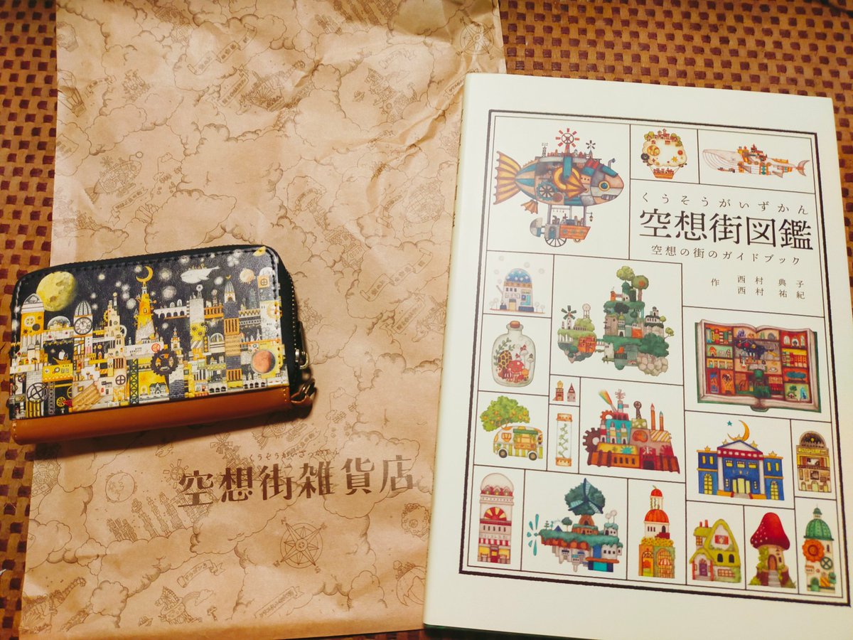 みゅう🐿️ on X