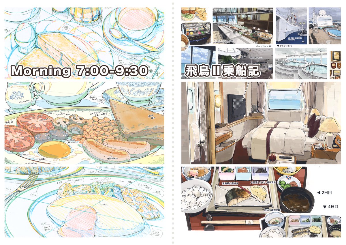 みや様 47467_thumbnail.jpg