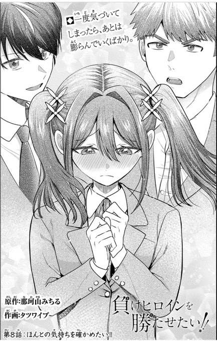 ここまで読んでくださりありがとうございます!
続きはこちらから!
2/2
https://t.co/NBJka4TLLy 