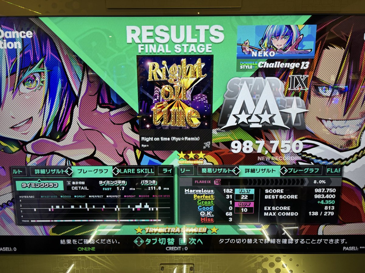 ddr_neko's tweet image. さっきからずっとジャンプしかしてない気がする