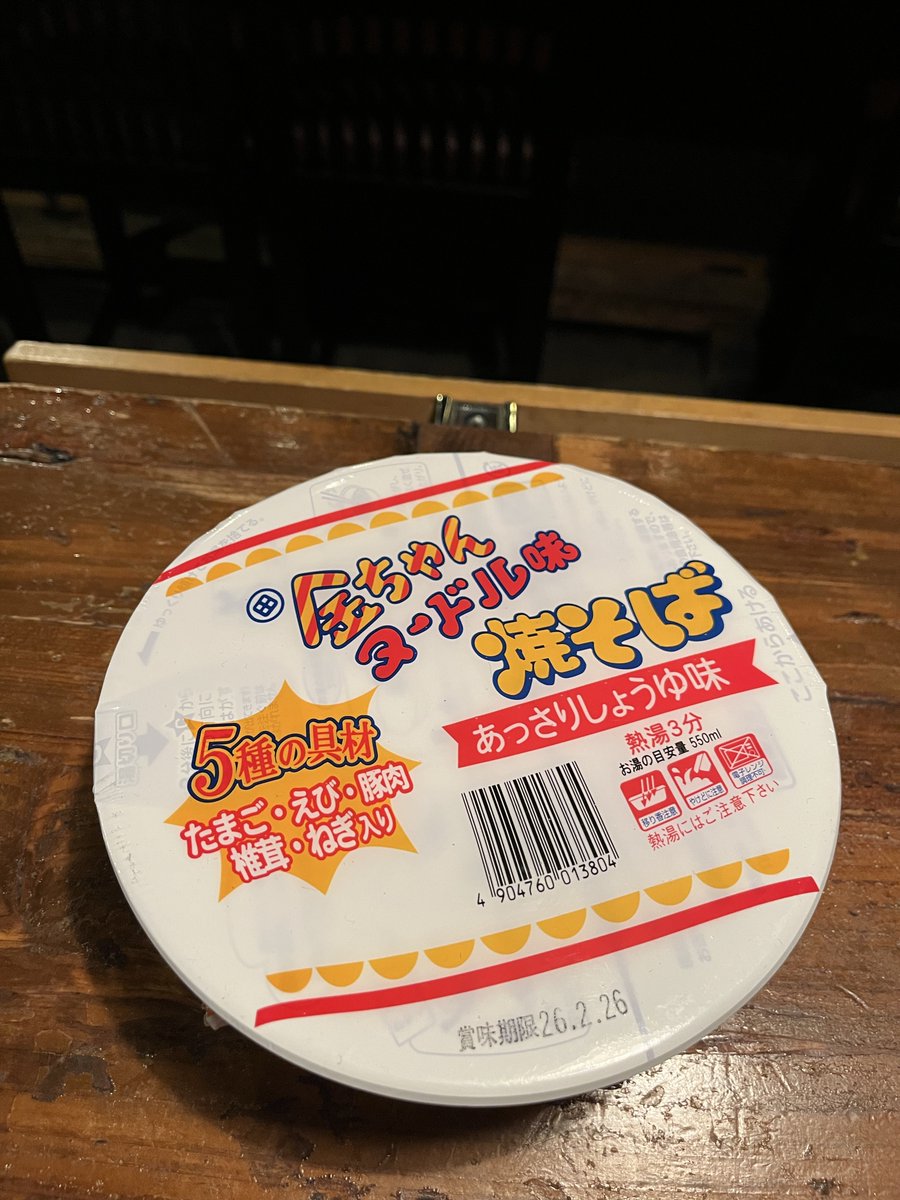 焼そばページ 514jQS3EBYL.jpg