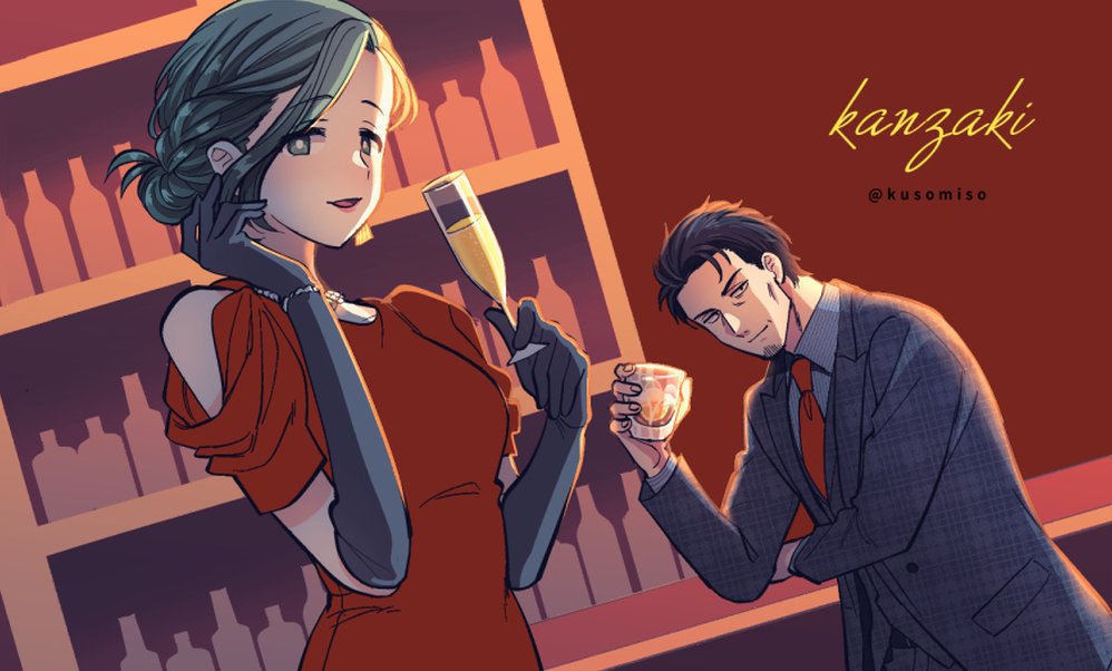 元絵