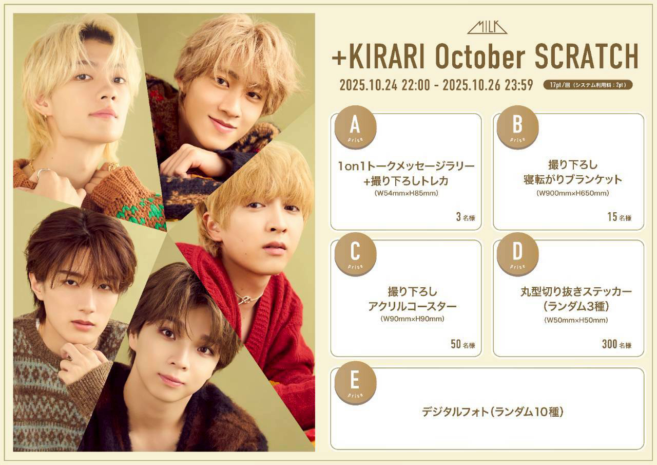 キラリ タクヤ 自撮りトレカ スクラッチ 超特急 タクヤ トレカ キラリ スクラッチ 自撮り セルカ 草川