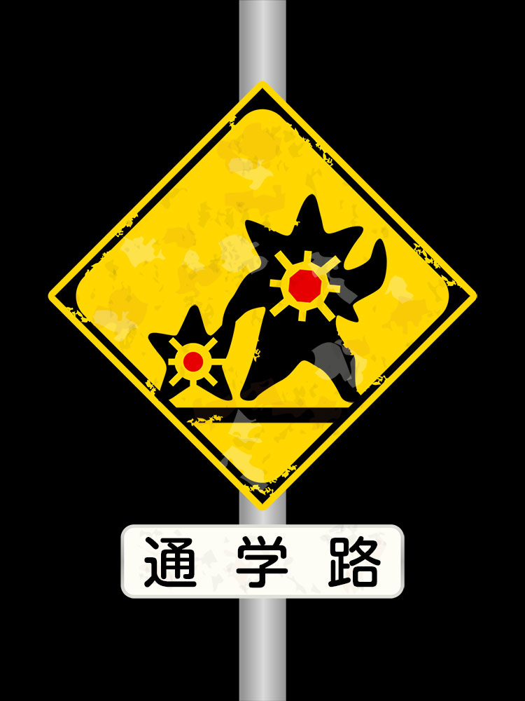 かめさん 様 カメさん🍡 on X