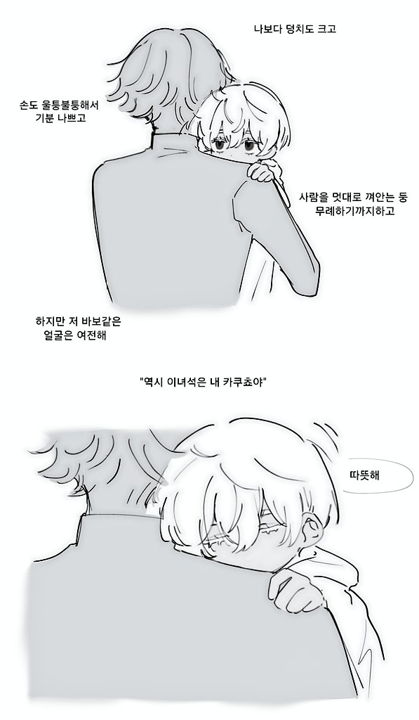 범꾸쵸랑 어린자나