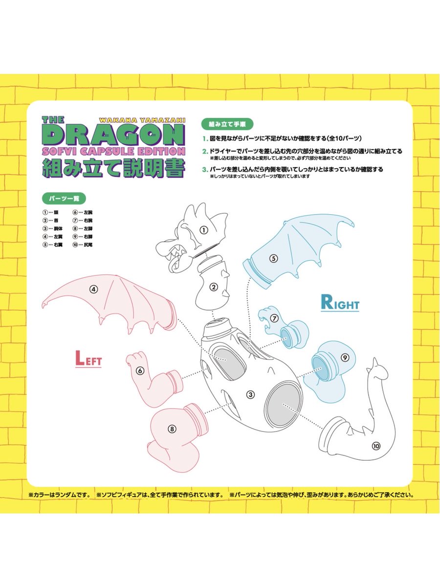 NEONdUCKS ソフビ クリアレインボー NEONdUCKS ソフビ クリアレインボー