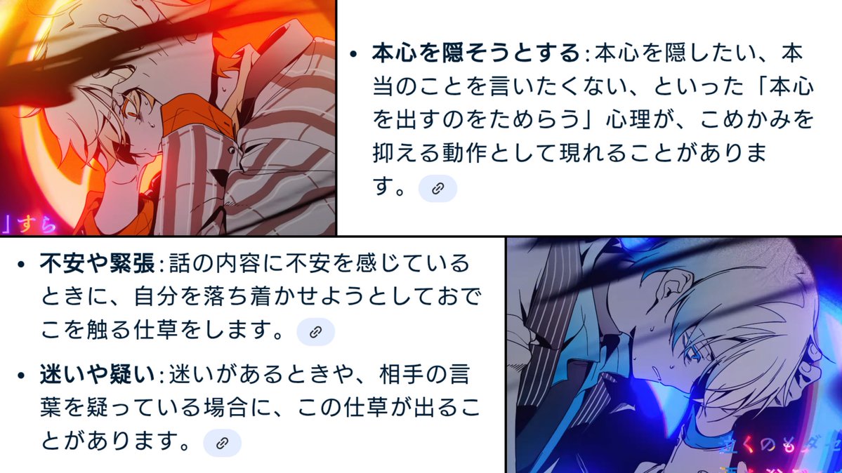 「こめかみ」と「おでこ」

🥞☕って相手のこと想いすぎて何故か離れるのどうしようもなく好き