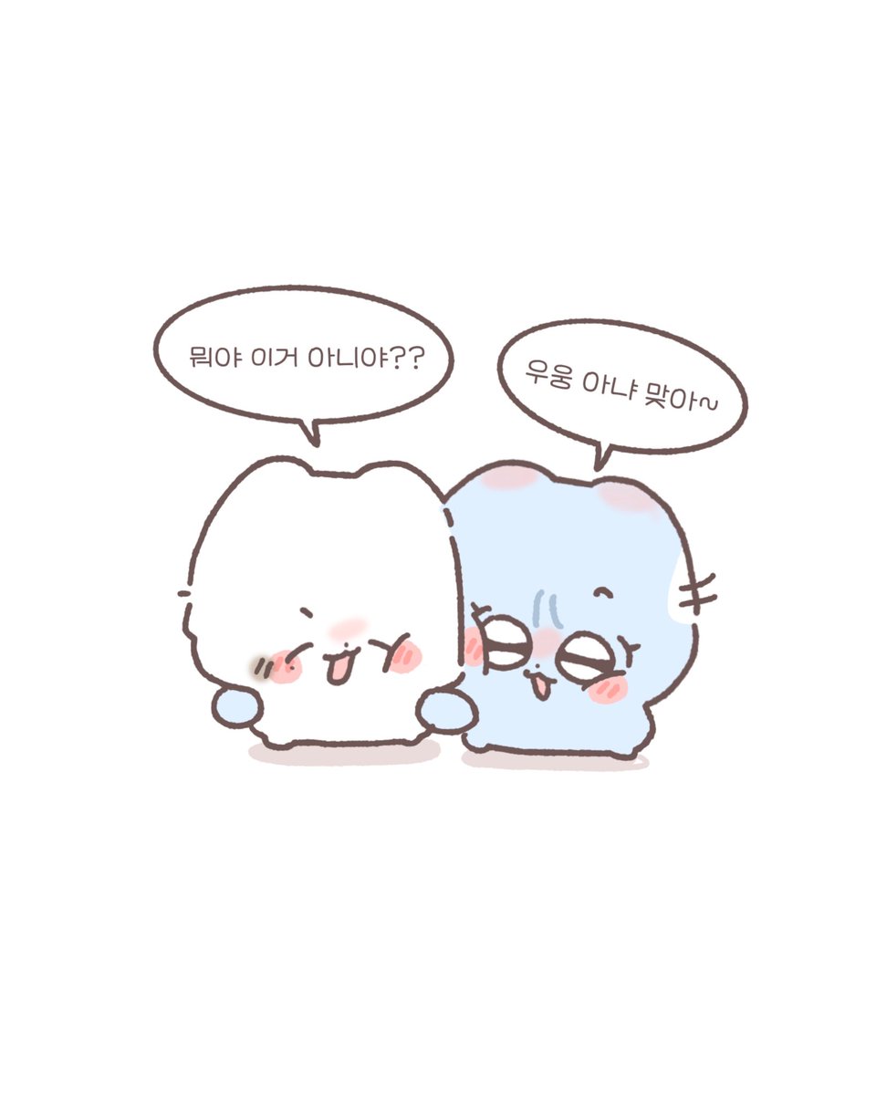 볼에 뭐 묻었는데..
#잼젠