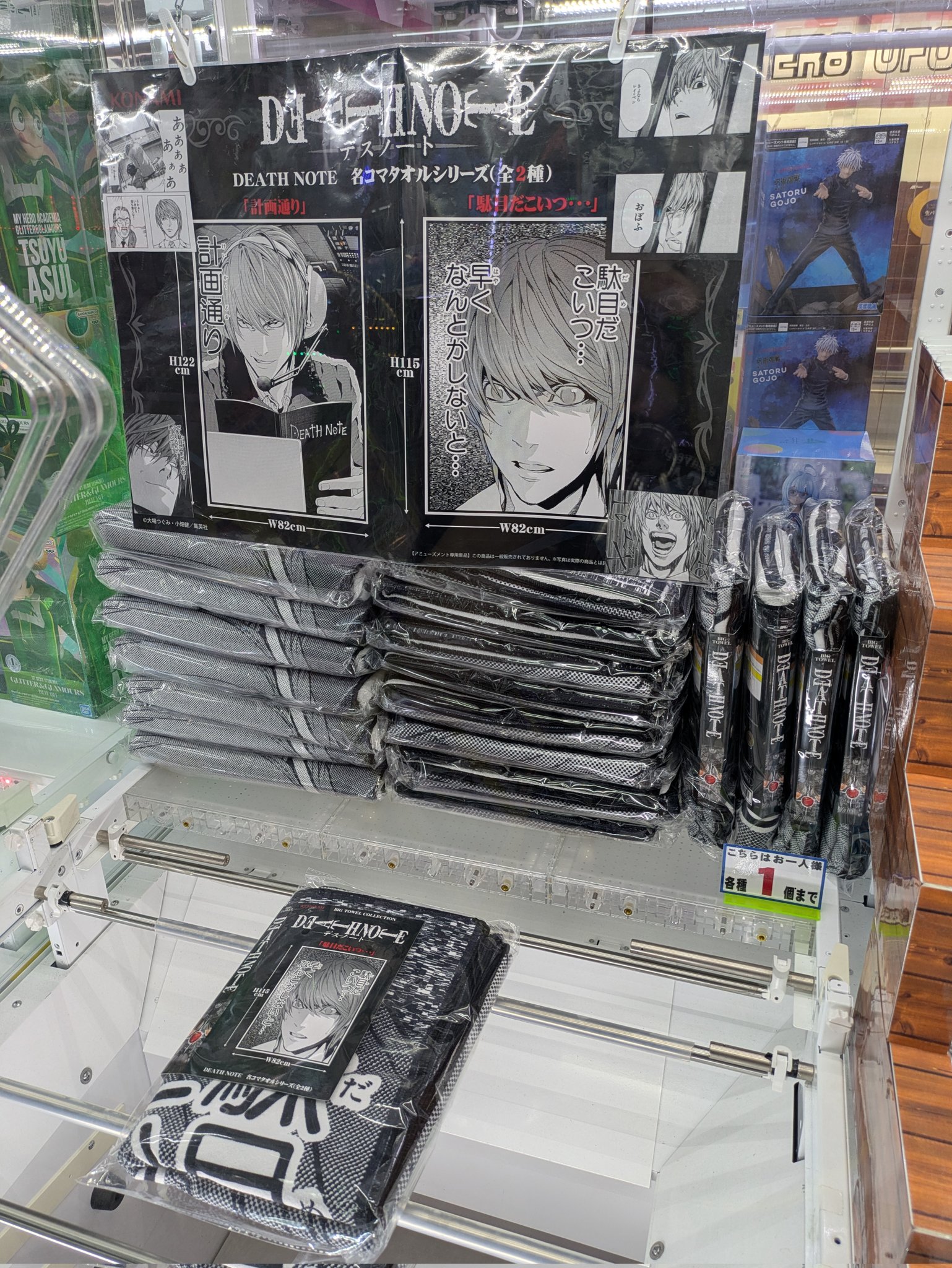 トヤマレジャーランド呉羽店 on X: 