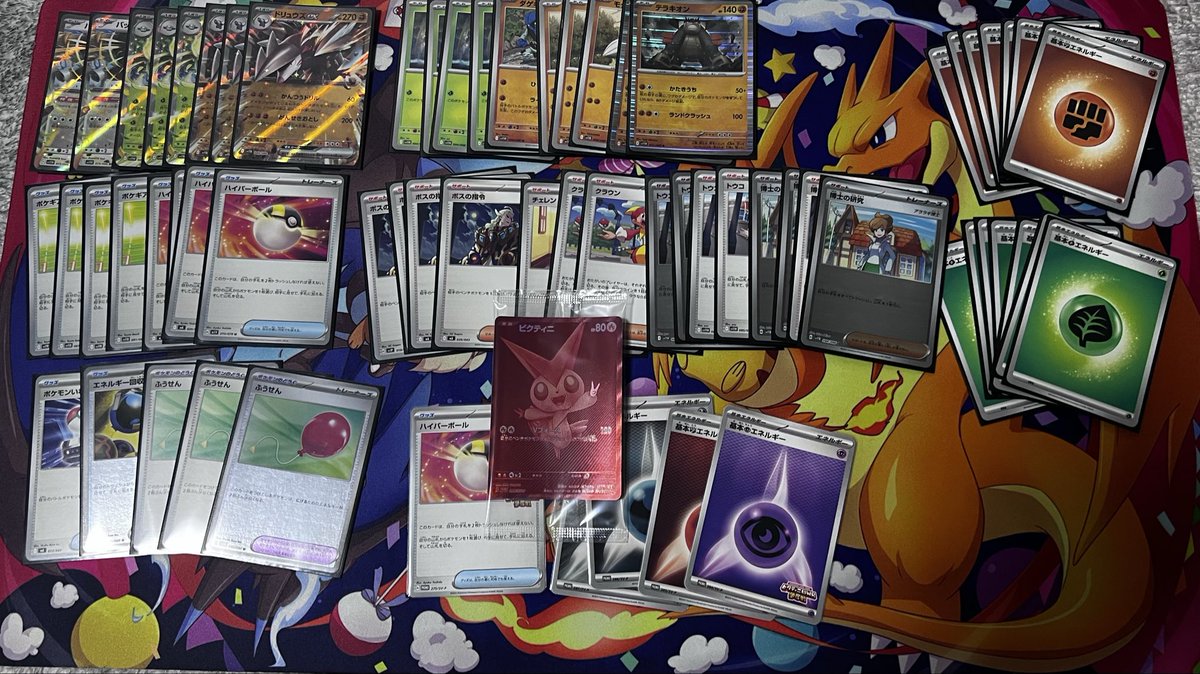 ビクティニ争奪戦