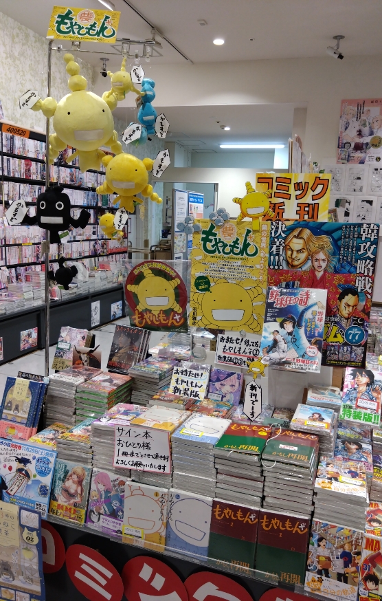 紀伊國屋書店 府中店 on X 紀伊國屋書店 府中店 on X