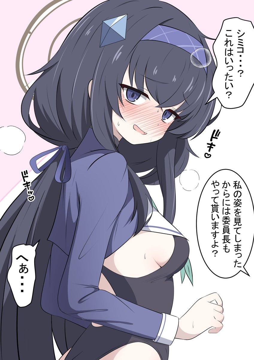 kakapomilk3's tweet image. 魔法少女ウイ

シミコの衣装を着た漫画です！
ストーリーでウイ面白かったですね