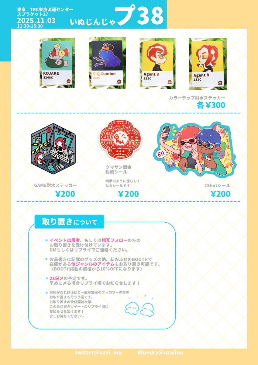 275C PPPUNK新品イラスト集直筆サイン入り2019 4/30 SEoul 275C PPPUNK新品イラスト集直筆サイン入り2019 4/30 SEoul