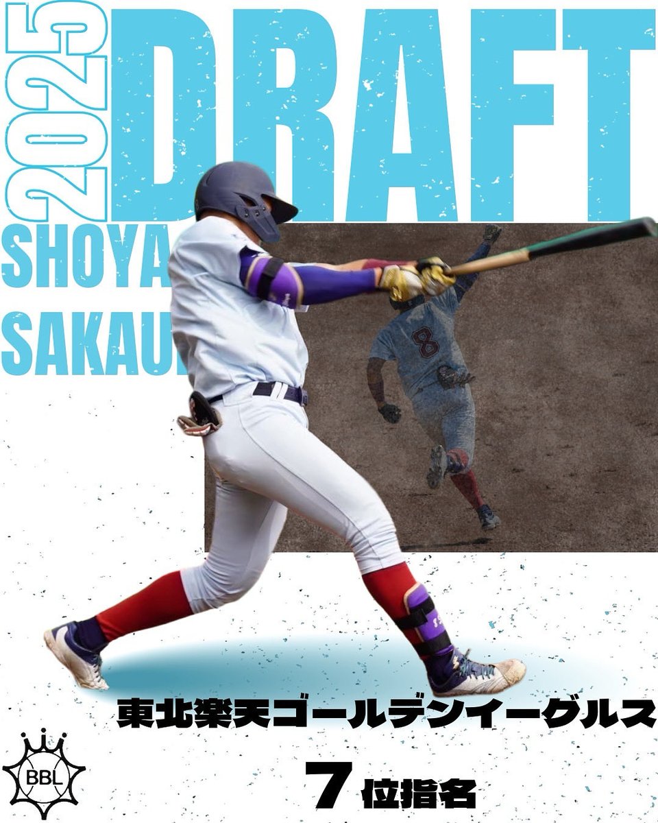 楽天イーグルス 阪上翔也 神戸国際 野球 阪上翔也（東北楽天ゴールデン