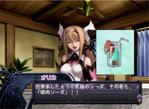 焼肉が乗ってればなんでも美味くなるんだぜ！