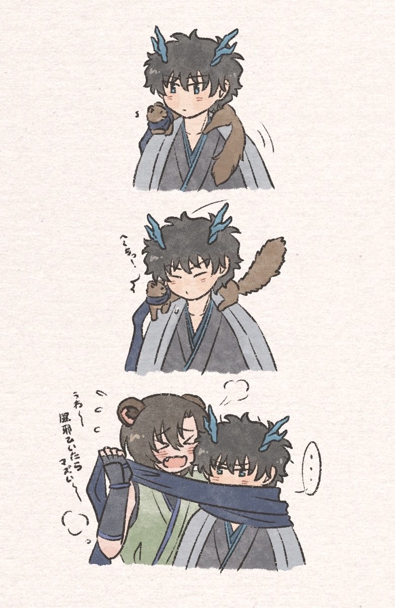 気をつけてね🤧🍃