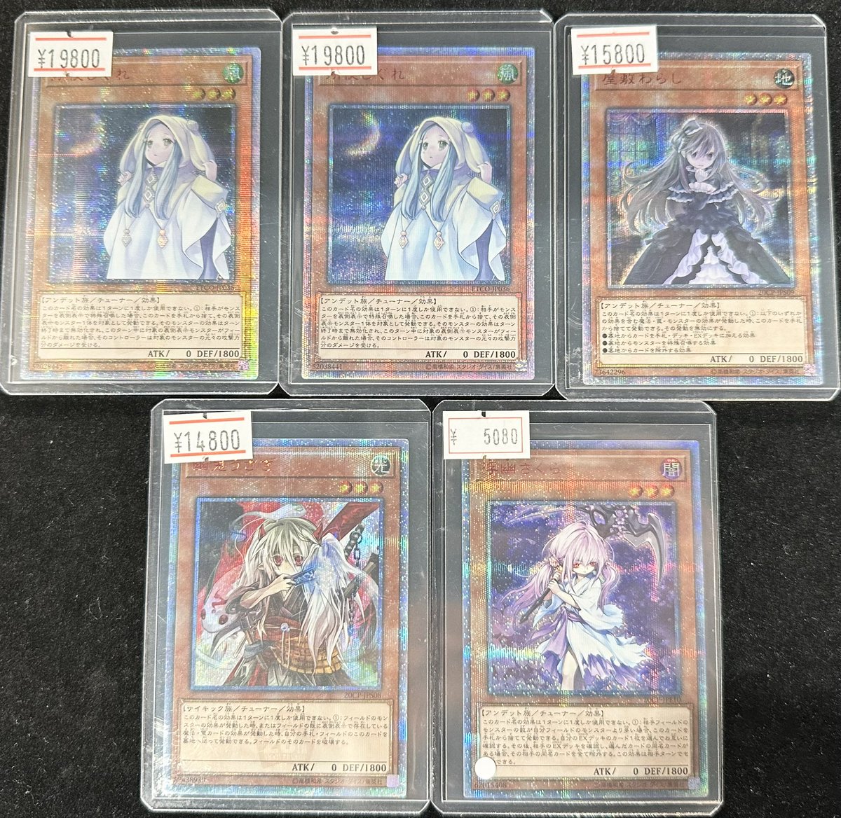 VALUABLE CARD TOKYO 秋葉原 on X: 