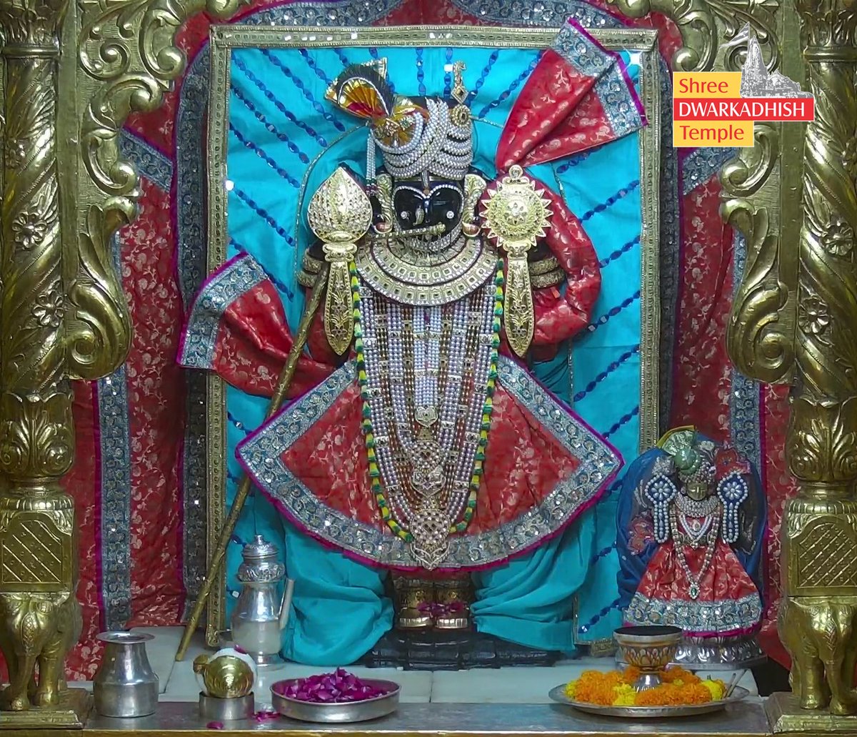 Shree Dwarkadhish Jagad Mandir Dwarka (@dwarkaofficial) on Twitter photo рд░рд╛рдЬрд╛рдзрд┐рд░рд╛рдЬ рджреНрд╡рд╛рд░рдХрд╛рдзреАрд╢ рдЬреА рдХреЗ рд╢реНрд░реГрдВрдЧрд╛рд░ рджрд░реНрд╢рдиЁЯЩПЁЯП╗
рд╢реНрд░реА рджреНрд╡рд╛рд░рдХрд╛рдзреАрд╢ рдордВрджрд┐рд░ рджреНрд╡рд╛рд░рдХрд╛,рдЧреБрдЬрд░рд╛рдд
рджрд┐рдирд╛рдВрдХ :- 23/10/2025 рдЧреБрд░реБрд╡рд╛рд░
#dwarka #shringaraarti
#ShridwarikadhishmandirOfficial рд░рд╛рдЬрд╛рдзрд┐рд░рд╛рдЬ рджреНрд╡рд╛рд░рдХрд╛рдзреАрд╢ рдЬреА рдХреЗ рд╢реНрд░реГрдВрдЧрд╛рд░ рджрд░реНрд╢рдиЁЯЩПЁЯП╗
рд╢реНрд░реА рджреНрд╡рд╛рд░рдХрд╛рдзреАрд╢ рдордВрджрд┐рд░ рджреНрд╡рд╛рд░рдХрд╛,рдЧреБрдЬрд░рд╛рдд
рджрд┐рдирд╛рдВрдХ :- 23/10/2025 рдЧреБрд░реБрд╡рд╛рд░
#dwarka #shringaraarti
#ShridwarikadhishmandirOfficial