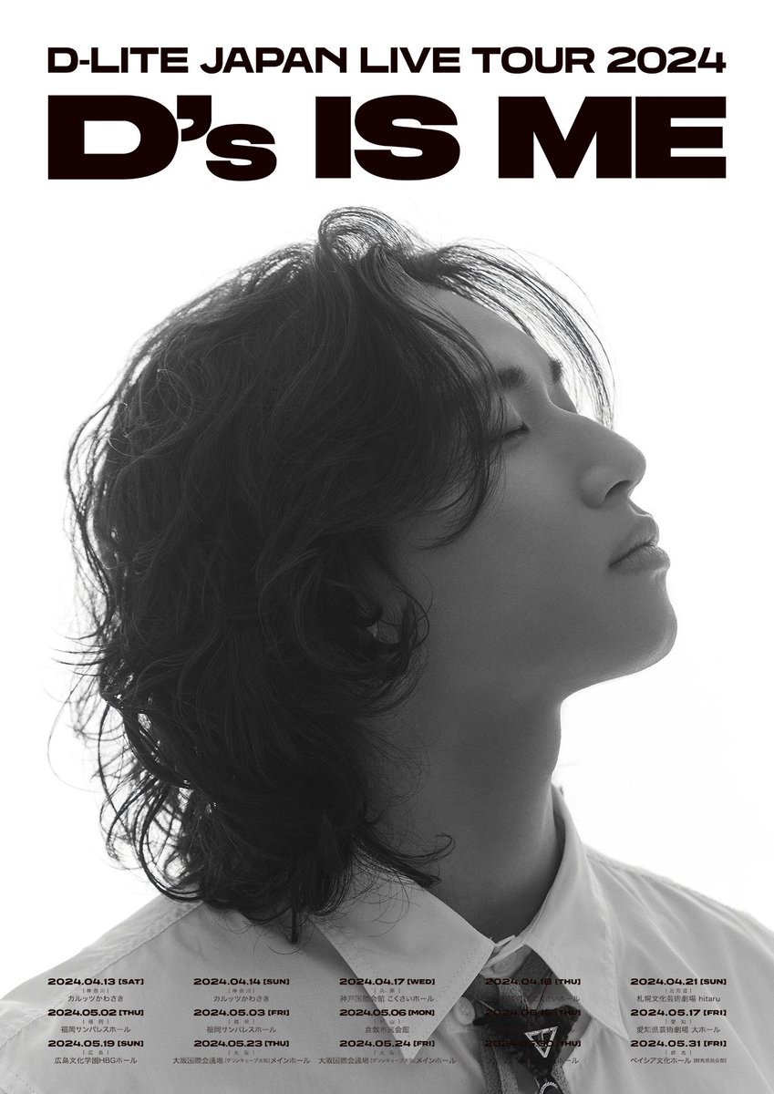 saaaaai234's tweet photo. OR RELEASE THE LIVE ALBUMS!!!
We should have at least 5 by now from the past solo tours, 6 if we include D’s WAVE Seoul encore 😔
PLEASE @d_lable @d_lite_official @RNDCOMPANY WE NEED IT!!!
#DAESUNG #DLITE #DなSHOW2 #DsROAD #Ds_IS_ME #Ds_IS_ME_Encore #DsWAVE #2025MAMAVOTE https://t.co/49MDgh9anJ