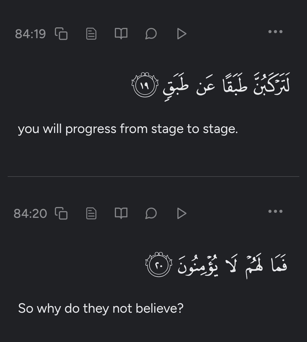 MuslimsMatters's tweet image. Verse of the day