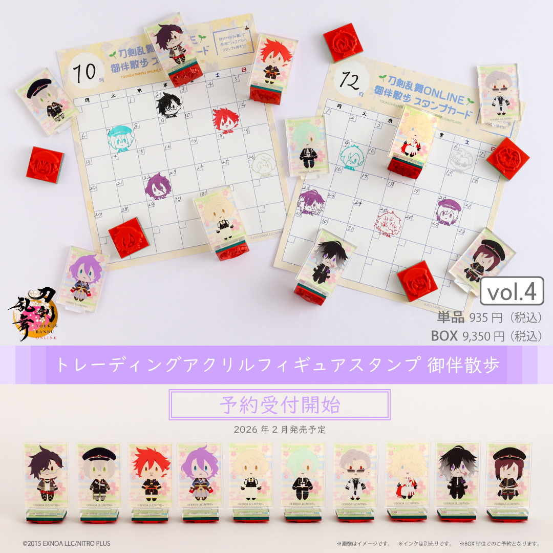 Overglad（オーバーグラッド） on X