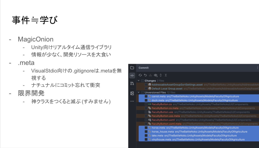 このイベントに参加させていただきました！！

MCCからは1,2年のフレッシュなメンバーが登壇しました！！
内容は今年行った活動と、そこでの学びなどについてです！

低学年の部員も精力的に活動していてうれしい限りです！
また、登壇の機会をくださりありがとうございました！