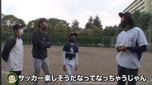 陸上競技やサッカー侮蔑発言の古坂大魔王以外にも居るんだよねお野球芸人ってさ↓

野球って今も昔もこんな↓人達が多いんだよね

#野球ハラスメント　#大谷ハラスメント
#野球ゴリ押し　#偏向報道　#習い事
#子育て