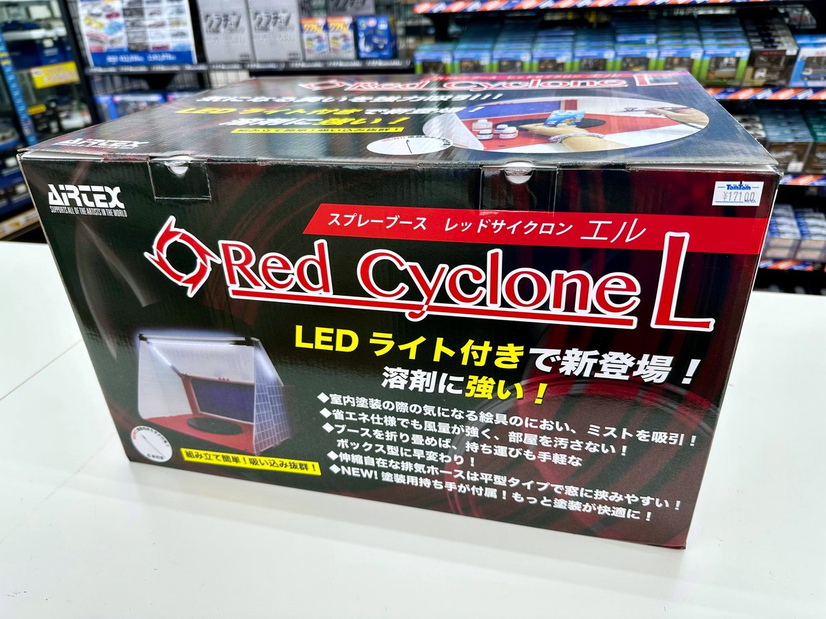 タムタム松山店 on X: 