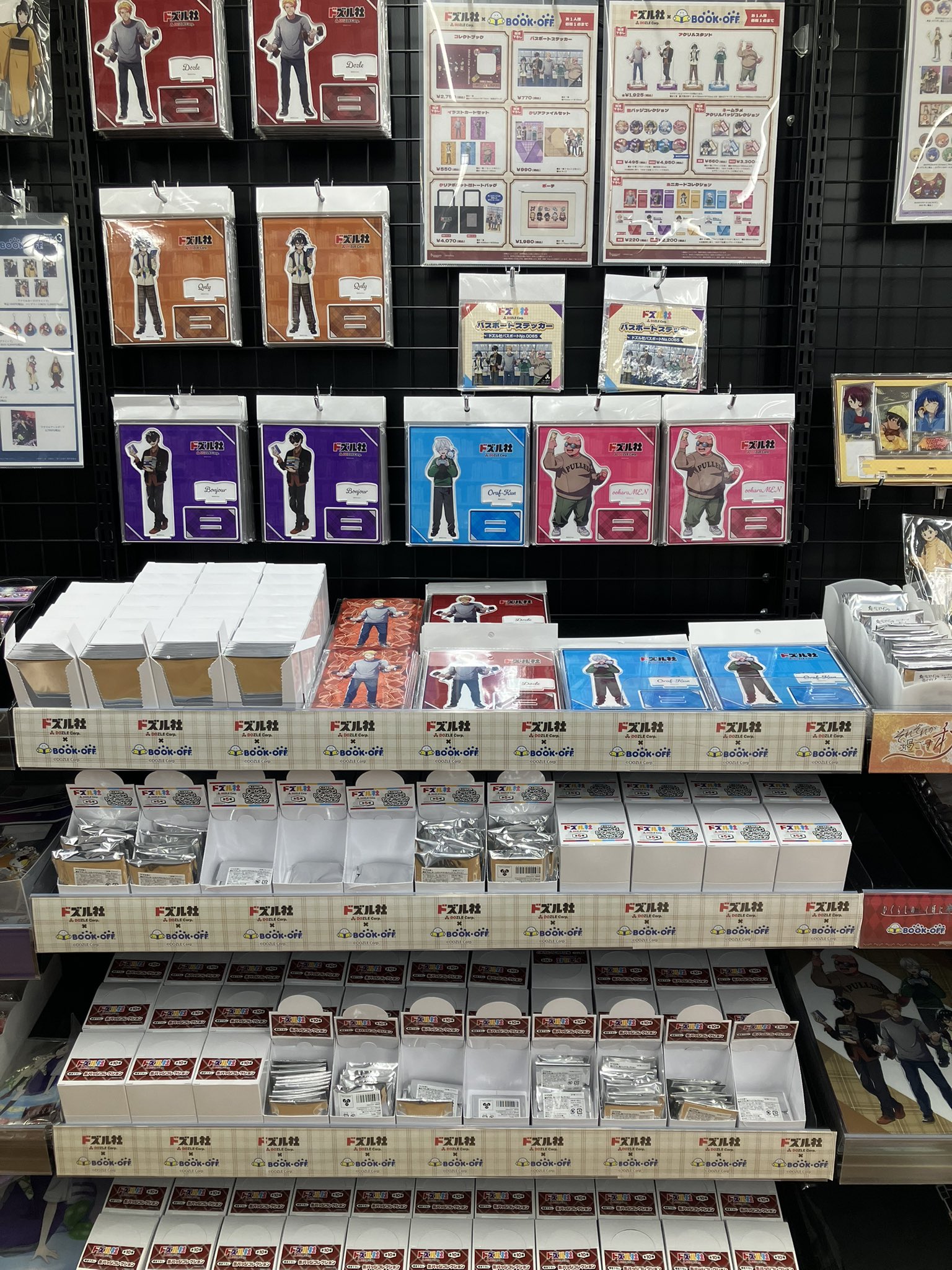 アニメ・K-POP】ブックオフ池袋サンシャイン60通り店 on X