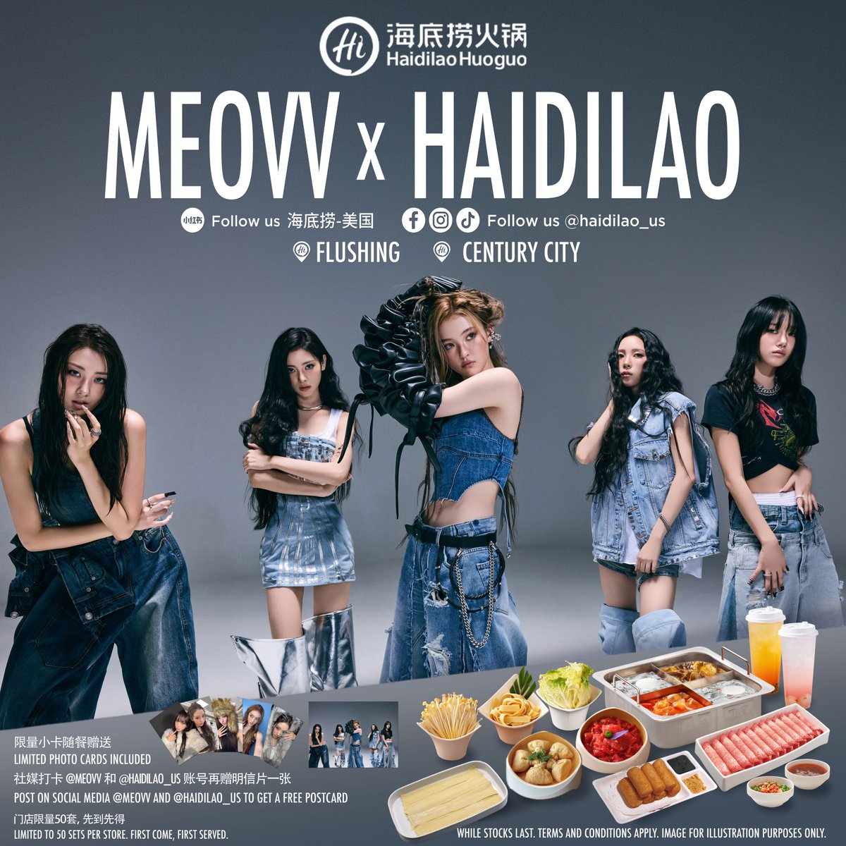 MEOVV エラ 3rd haidilao 海底撈 US アメリカ限定トレカ The MEOVV × Haidilao Limited Collaboration launches Oct 24 in
