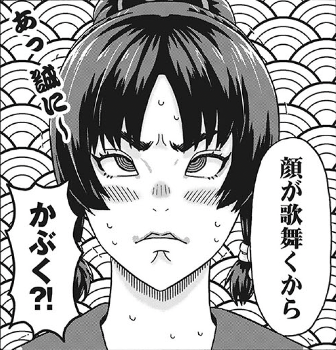 ＼📢連載紹介📢／
好評発売中『週刊GoodsPress DIGITAL：Oct.24, 2025 No.13』より

【漫画連載】
『月姫桐璃参ります！』（柴田泰希）

第13話はこちらから👇
🔗dmagazine.docomo.ne.jp

#週刊GoodsPress #GoodsPressDIGITAL #グッズプレス #漫画連載 #月姫桐璃参ります #柴田泰希