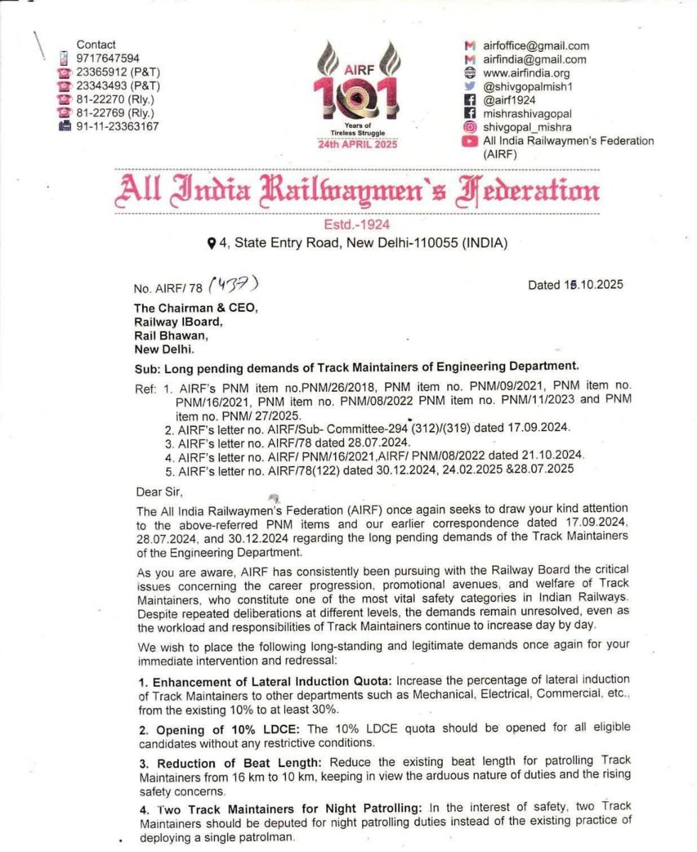 AIRTU राष्ट्रीय अध्यक्ष नरेंद्र पांचाल tweet media