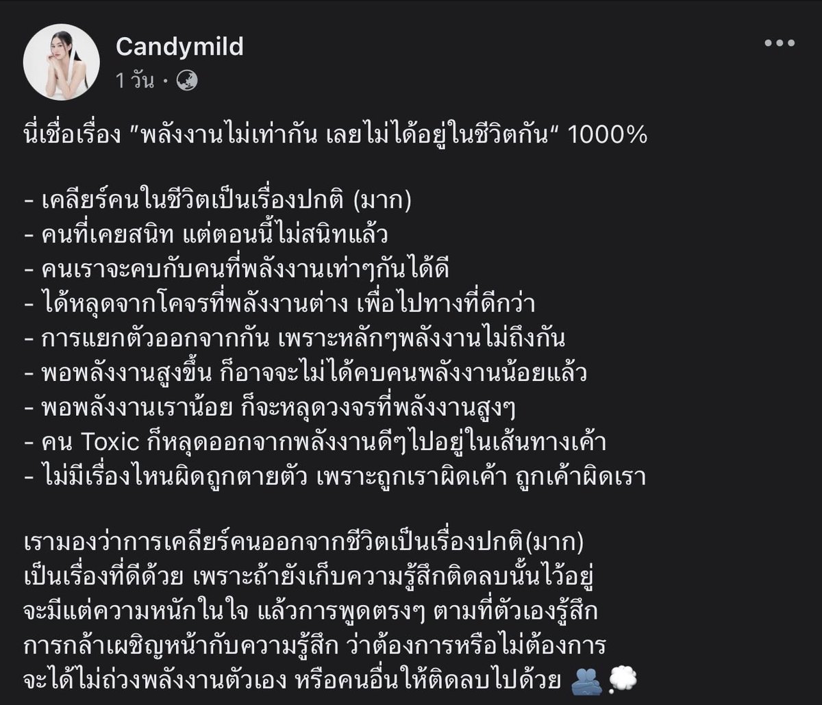 มากกกกกกกทุกวันนี้คือคิดแบบนี้จริงๆ