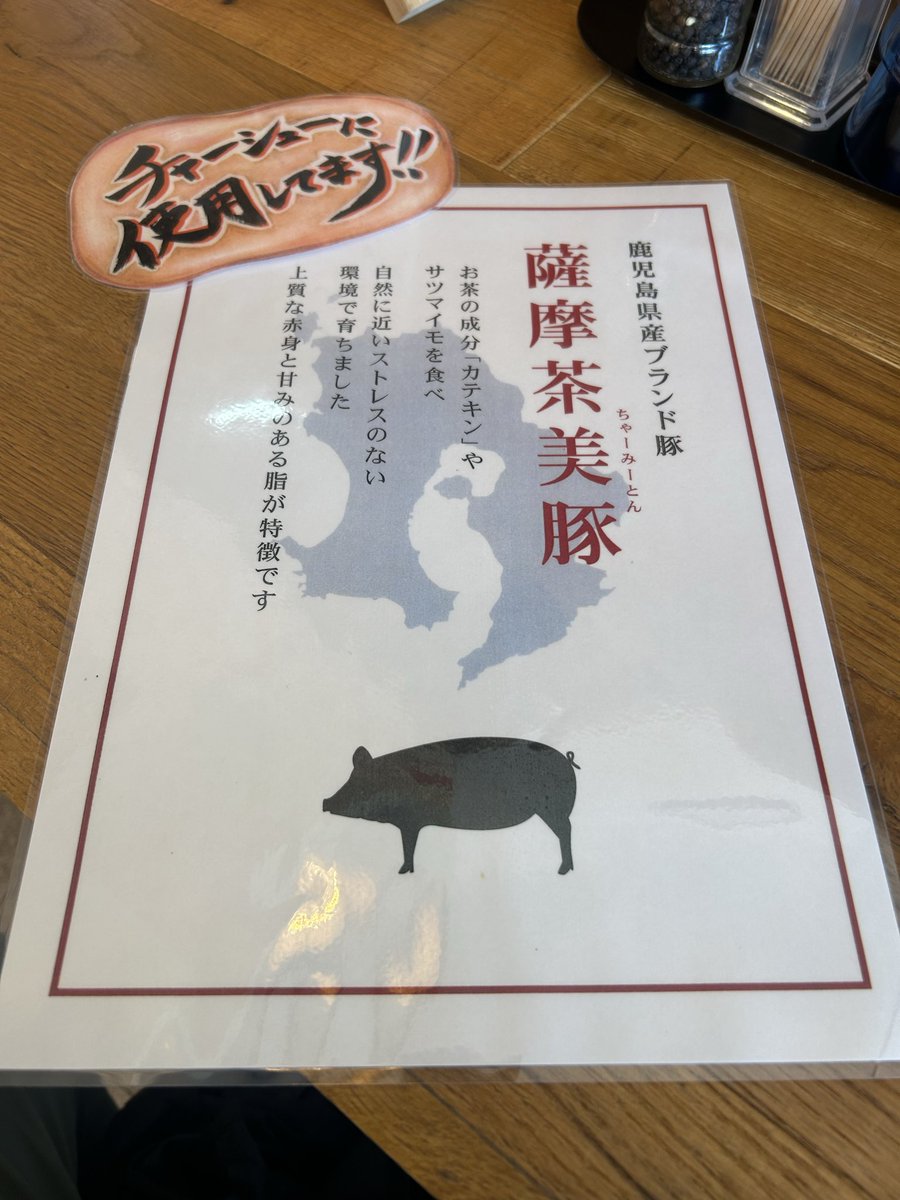 tyjap1's tweet photo. 東大阪　七軒家　RAMENJUNKEYZ
鶏白湯つけ麺
麺を減らして追いご飯にしたほうが良かったかな？
#すまんな
#RAMENJUNKEYZ
#東大阪
#七軒家 https://t.co/l07G8pkrRf