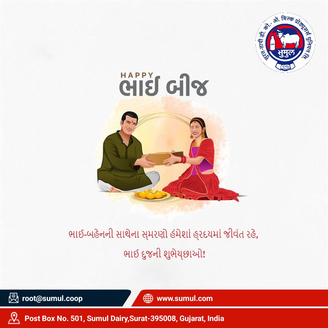 SUMUL DAIRY tweet media