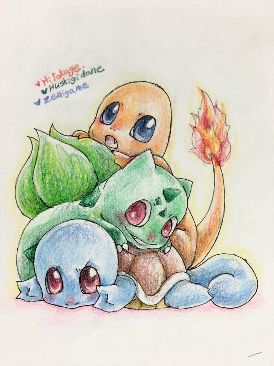 過去のポケモン落書き〜！！好きな子達多いけどこの子達が特に好きだった、、、いつか色塗らなきゃ(n年目 https://t.co/fcXITVZAQZ