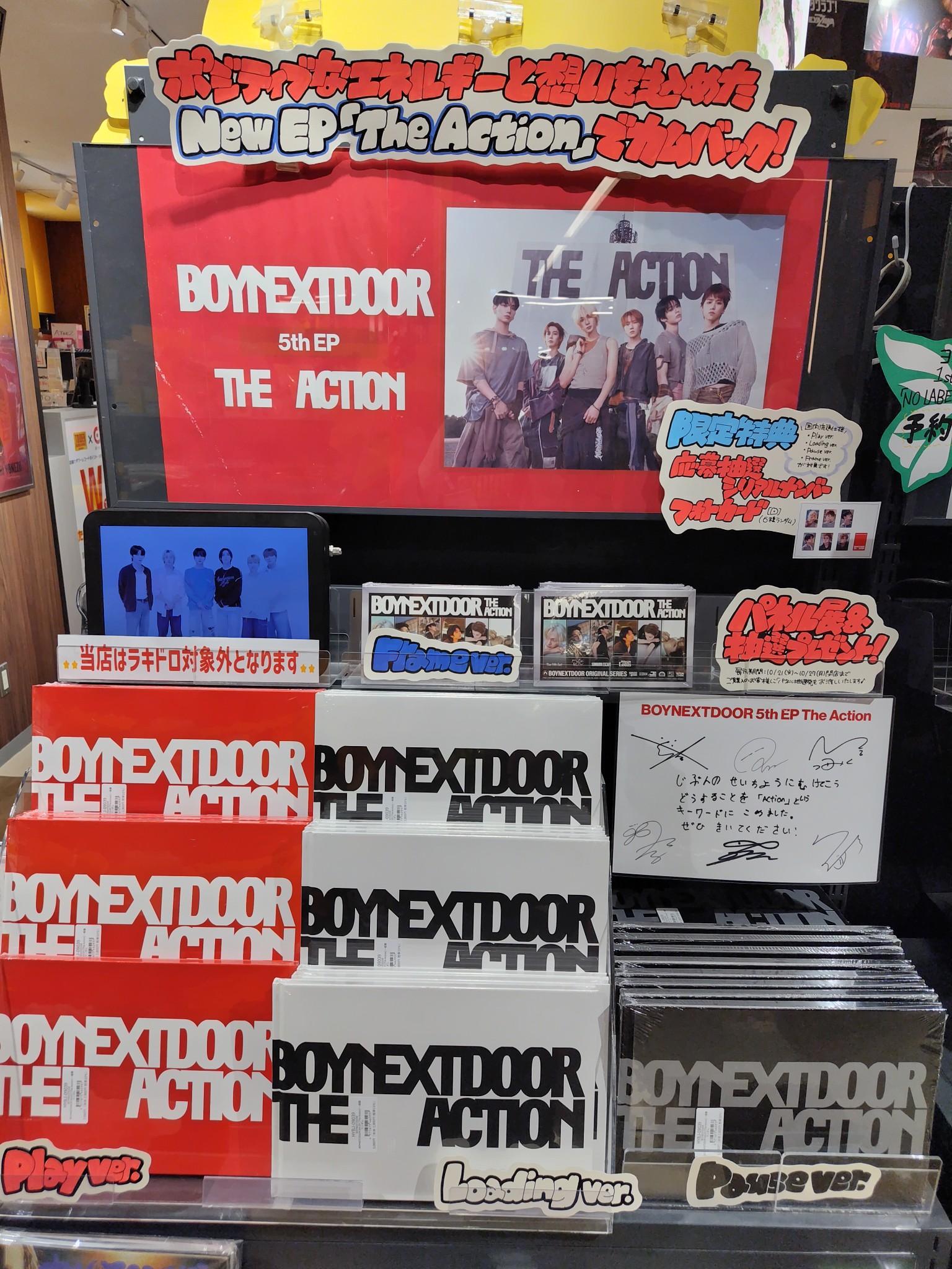 匿名配送　ゴーストワールド　前売特典　ポストカード　6枚セット ZEROBASEONE ポストカードセット – LINE FRIENDS SQUARE JAPAN