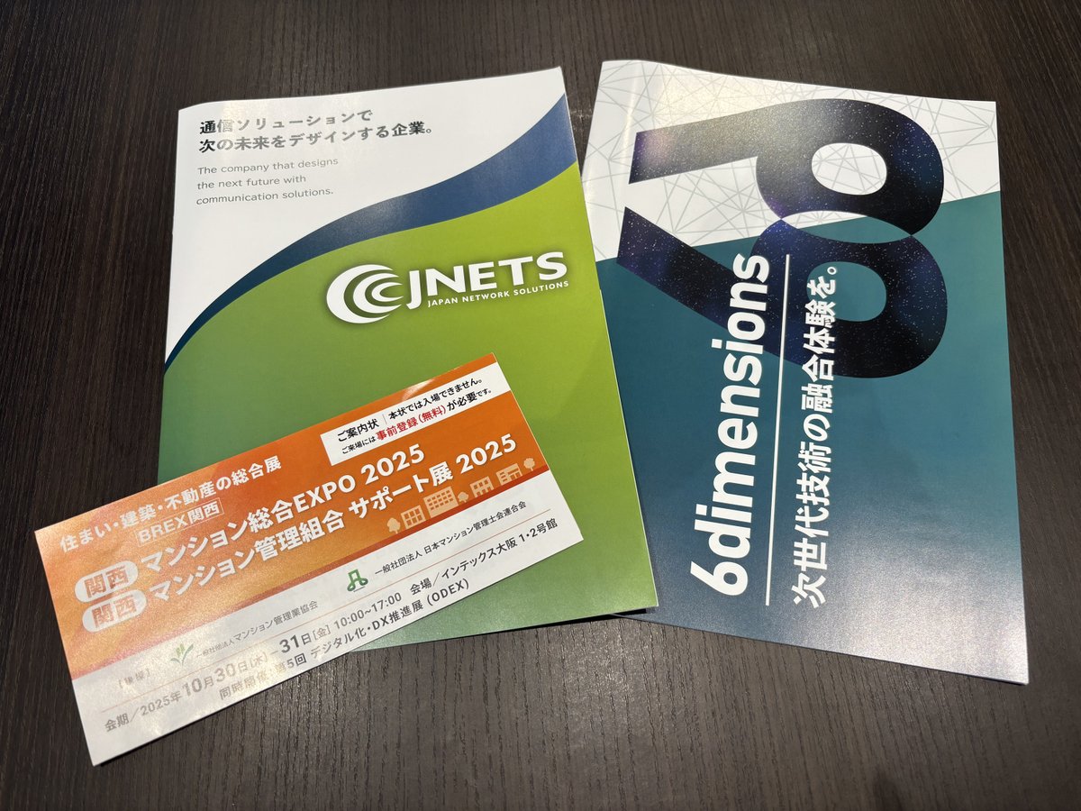 Jnets_Itd's tweet image. こんにちわ☀️

#BREX関西 まであと1週間ということで、準備も着々と進んでいます！  
ジェイネッツでは建物の管理を楽にする、AI機能を搭載した防犯カメラなどを多数展示予定です💡
お楽しみに！

▶️x.gd/BfI3a 

#企業公式つぶやき部 
#企業公式相互フォロー祭り