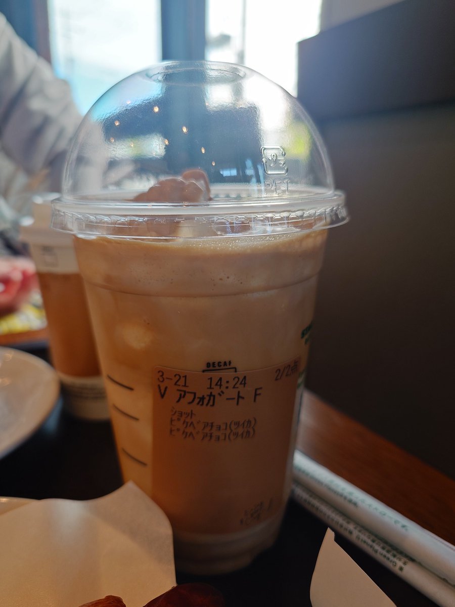 ワンドリンク1000円分のクーポン持ってたのでスタバ☕
控えめにカフェモカトール注文したらお姉さんが「1000円分使わないともったいないですよ〜」とノリノリで色々提案してきてほぼ任せたらアフォガードフラペチーノのベンティ+カスタマイズで出してくれたw